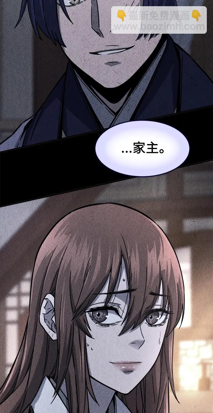 [第63话] 天玑（2）27