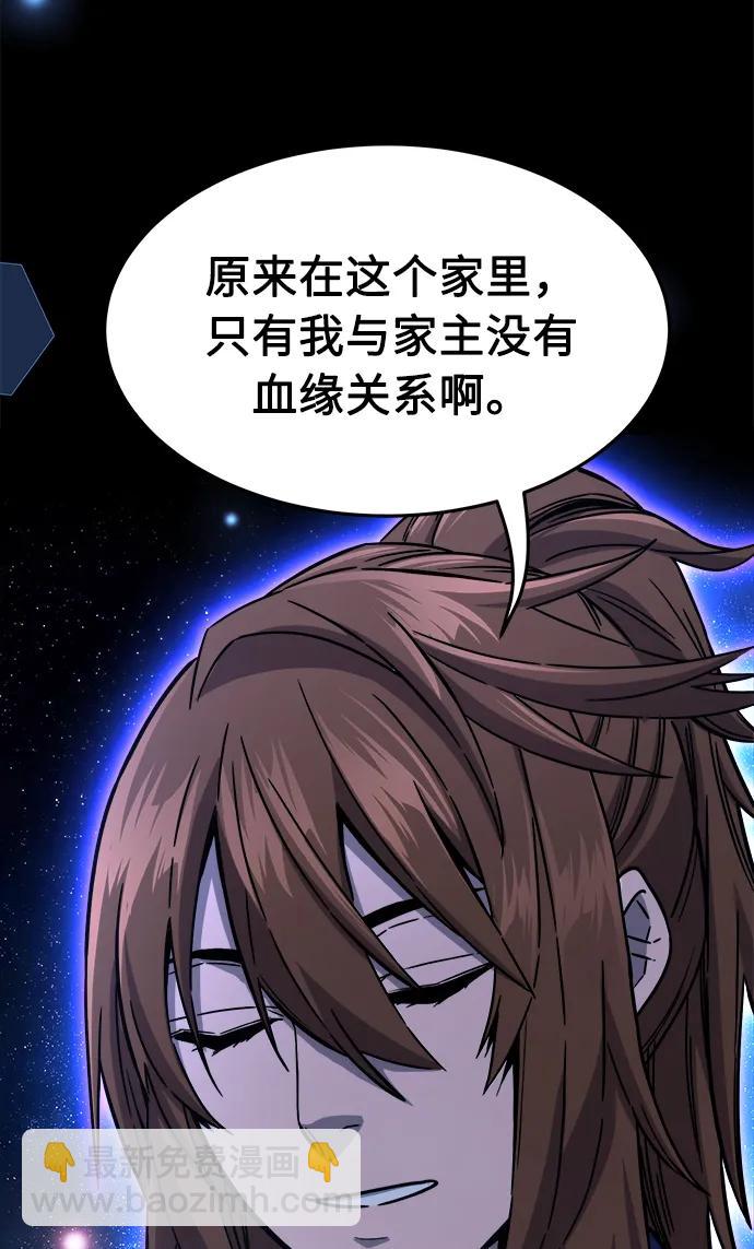 [第63话] 天玑（2）34