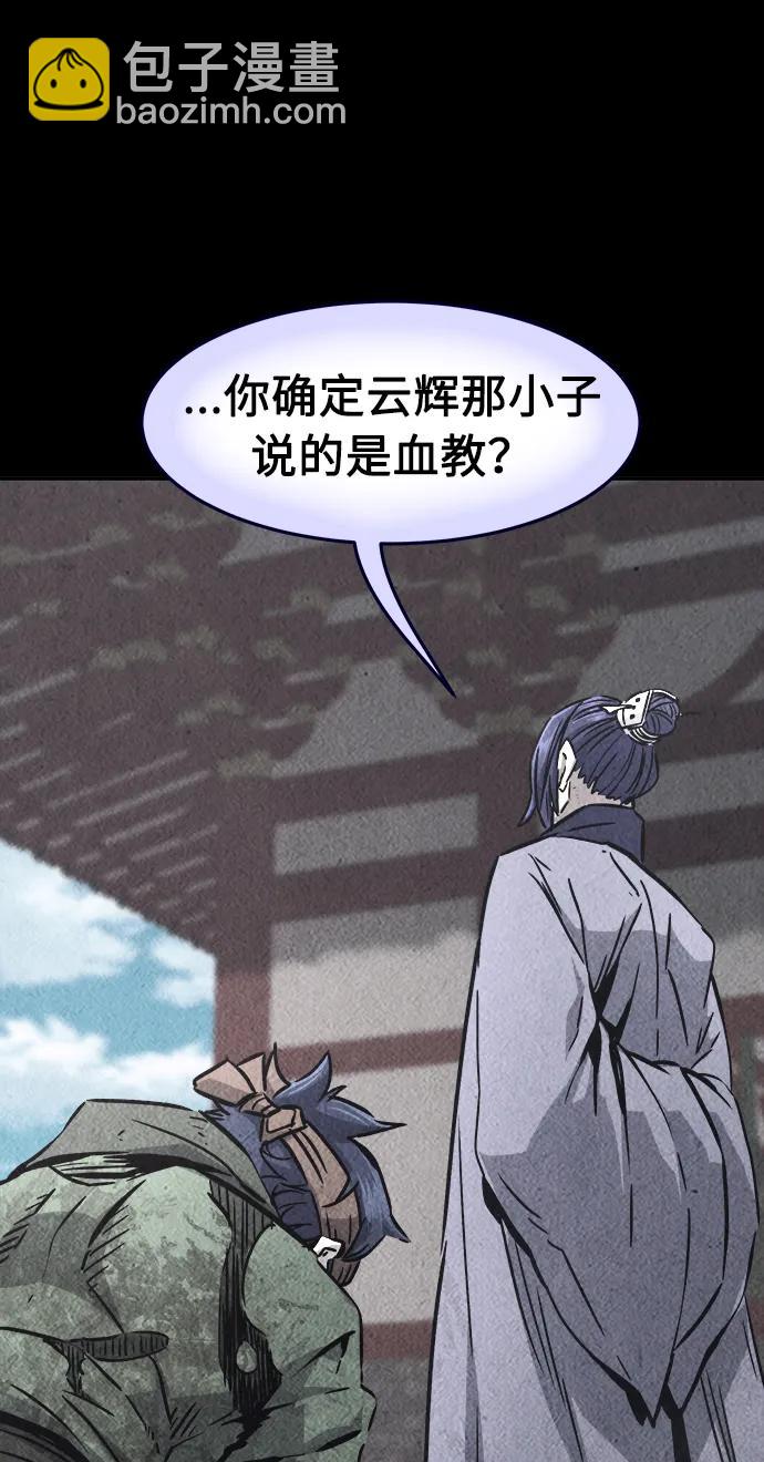 [第63话] 天玑（2）40