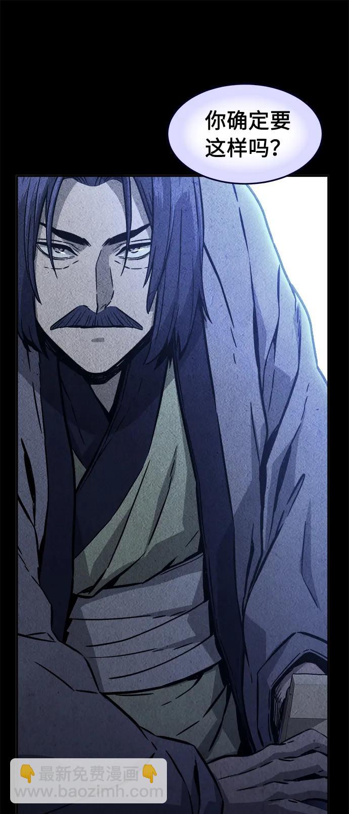 [第63话] 天玑（2）48