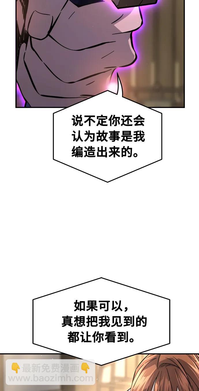[第63话] 天玑（2）5