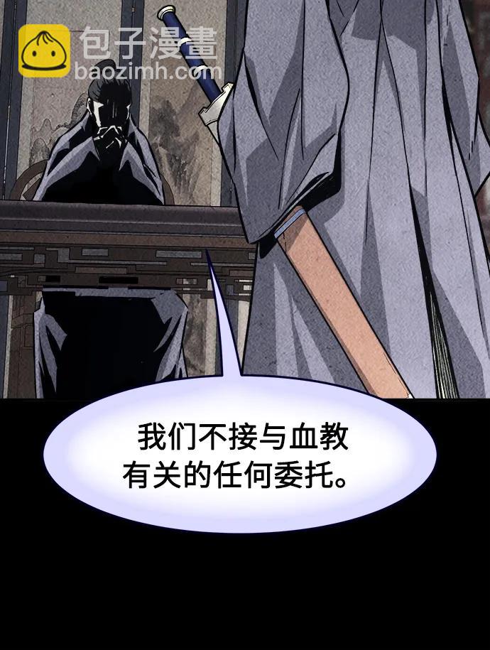 [第63话] 天玑（2）51