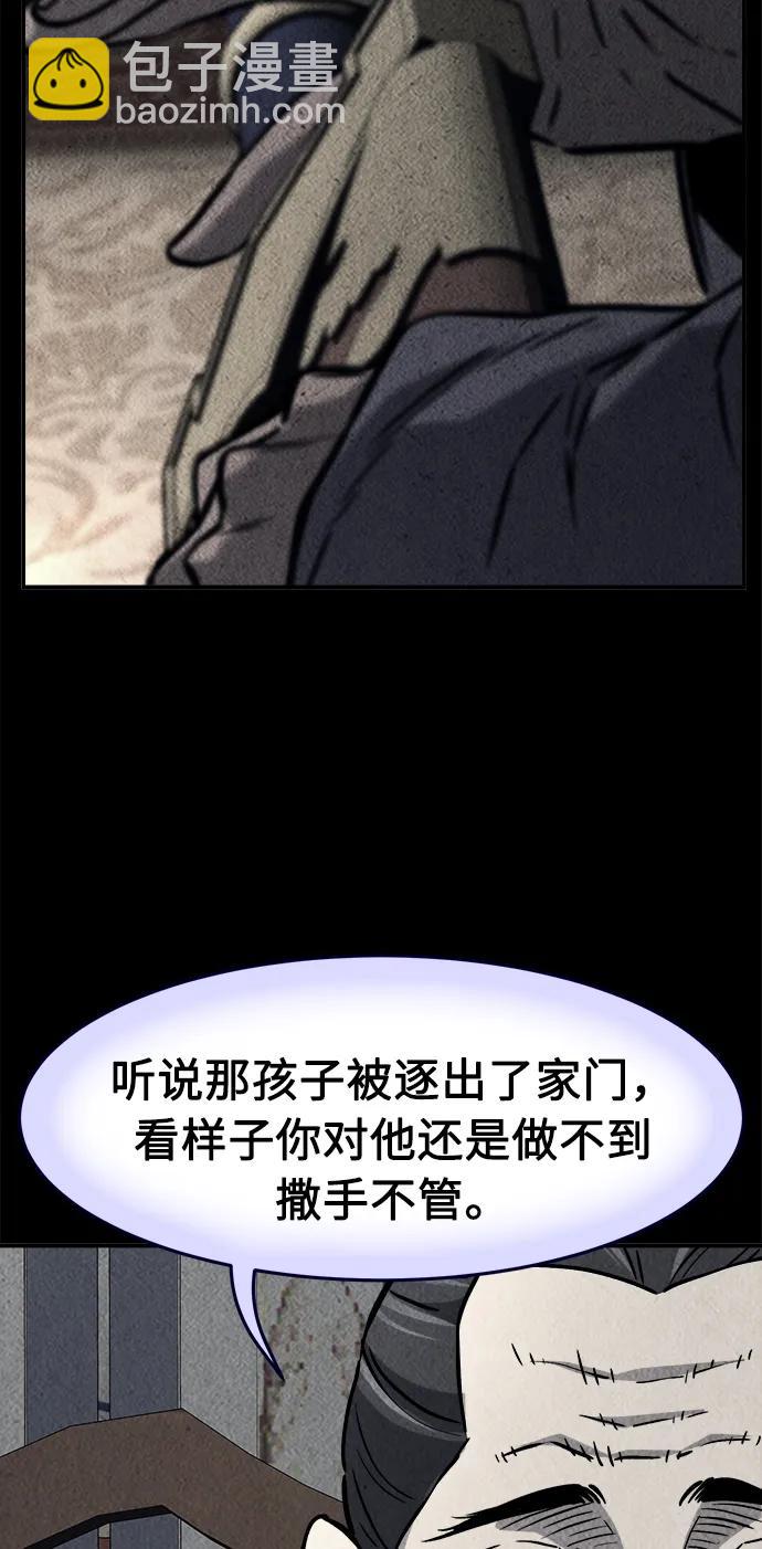 [第63话] 天玑（2）54