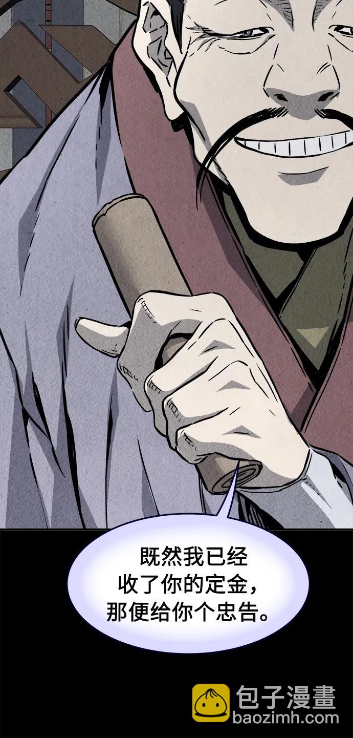 [第63话] 天玑（2）55