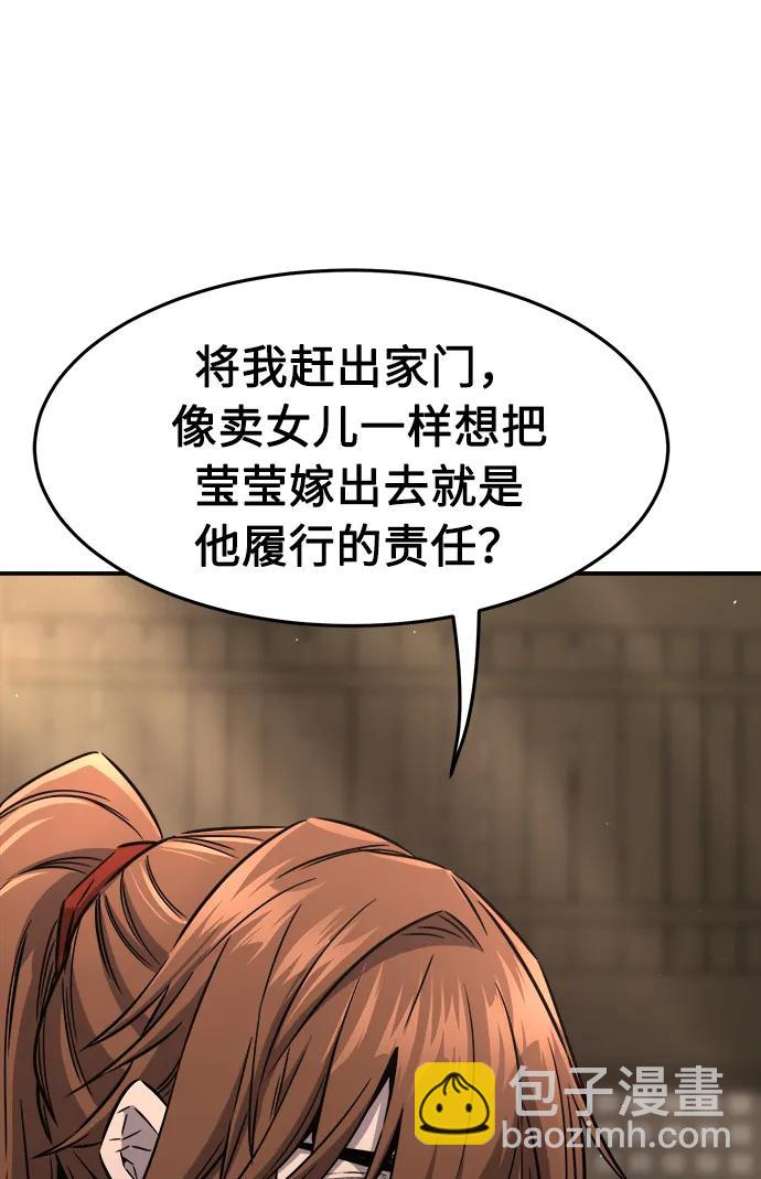 [第63话] 天玑（2）60