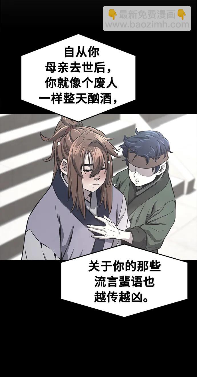 [第63话] 天玑（2）62