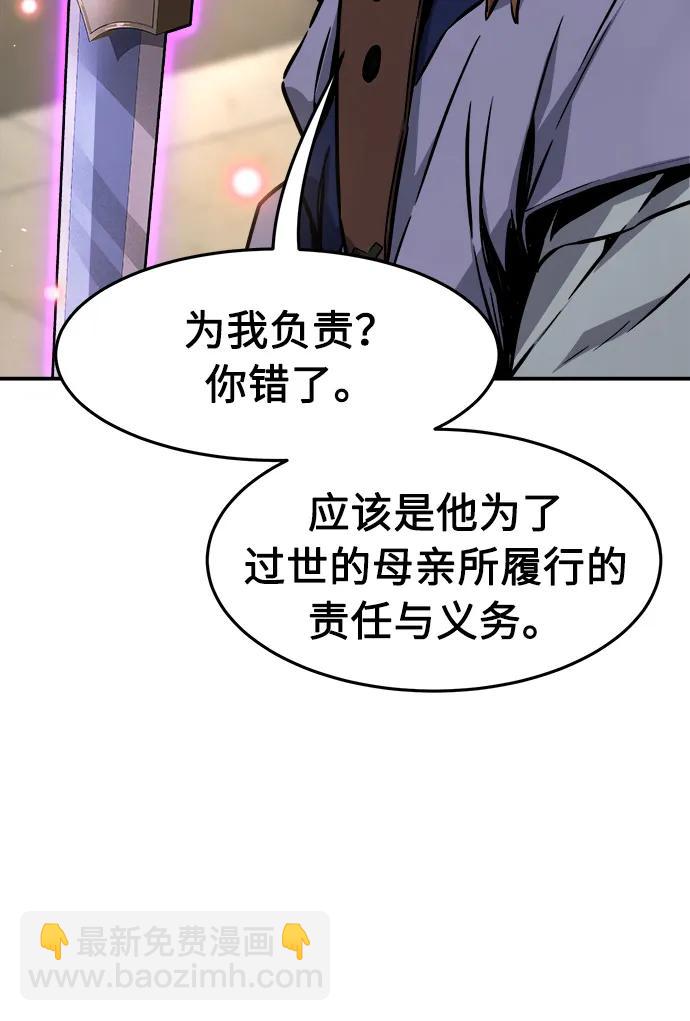[第63话] 天玑（2）67