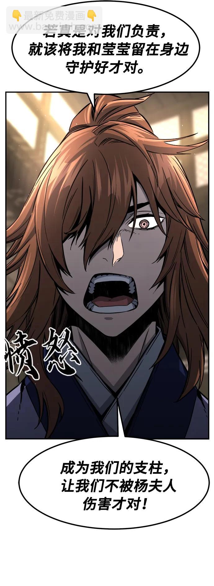 [第63话] 天玑（2）68