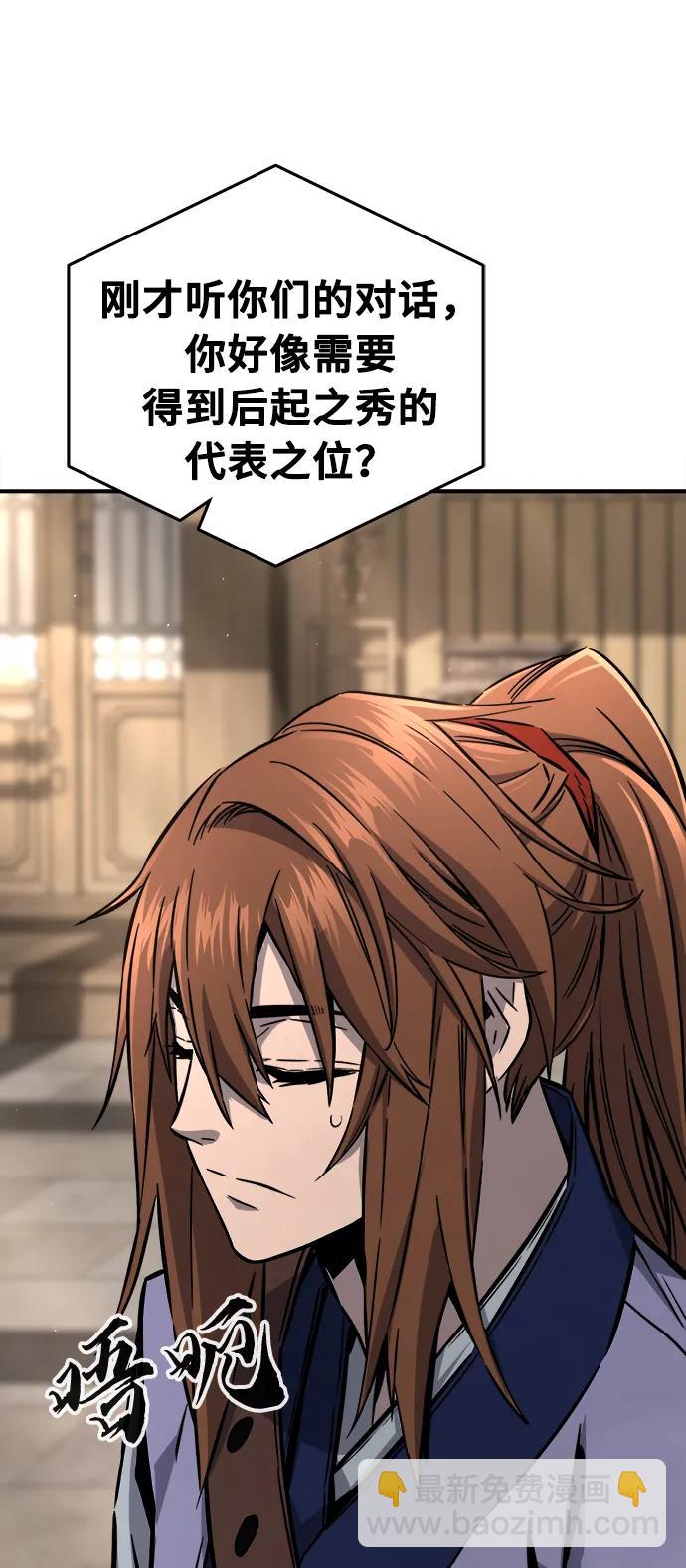 [第63话] 天玑（2）72