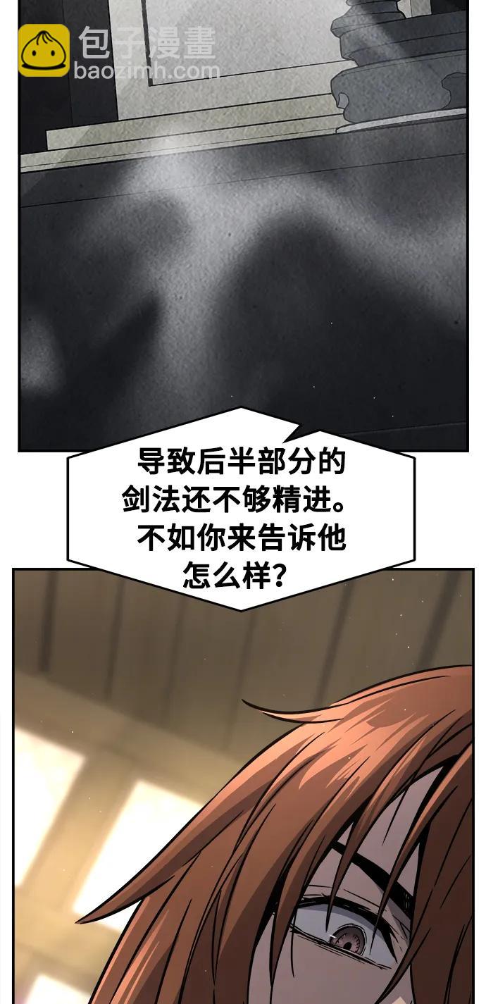 [第63话] 天玑（2）78