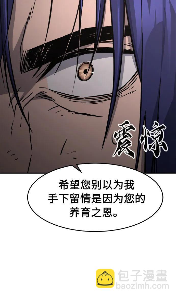 [第63话] 天玑（2）83