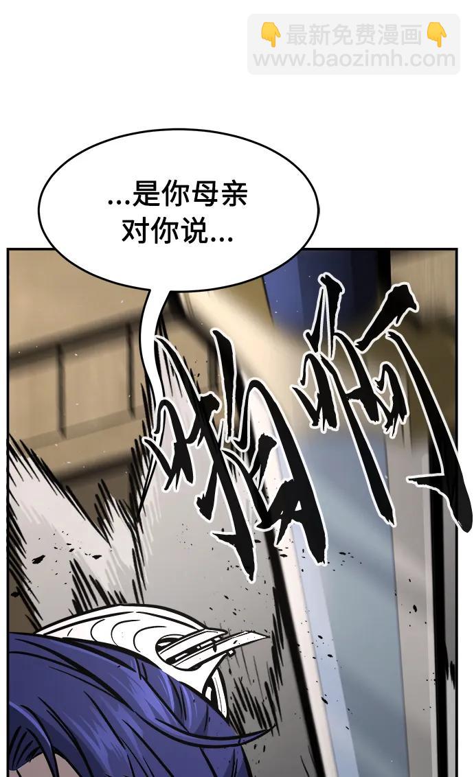 [第63话] 天玑（2）85