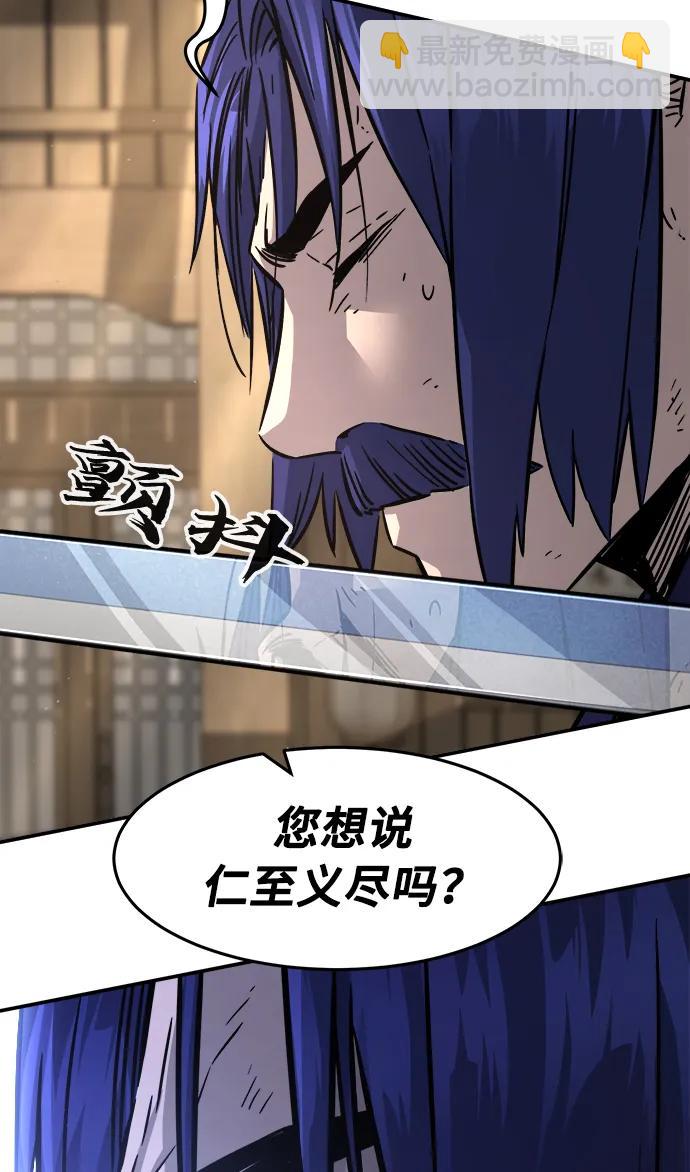[第63话] 天玑（2）88