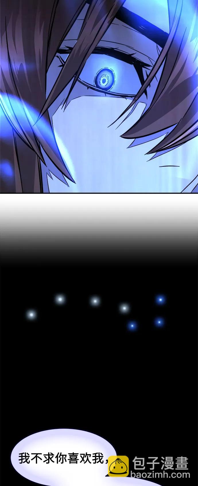 [第63话] 天玑（2）9