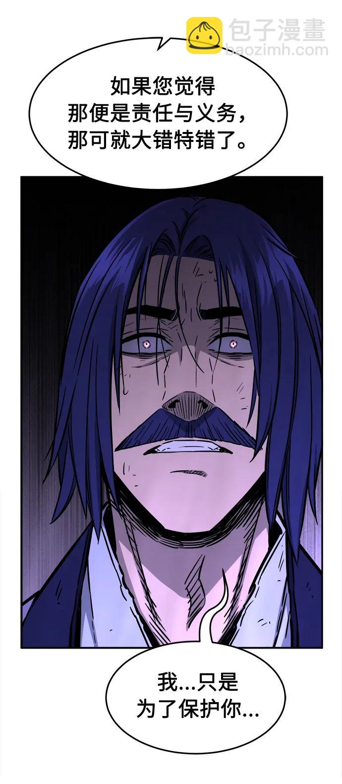 [第63话] 天玑（2）93