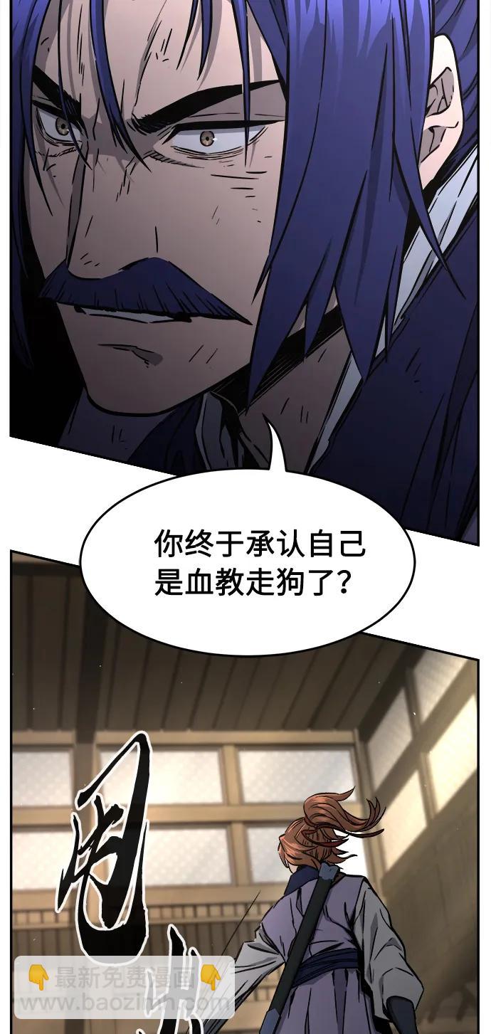 [第63话] 天玑（2）96