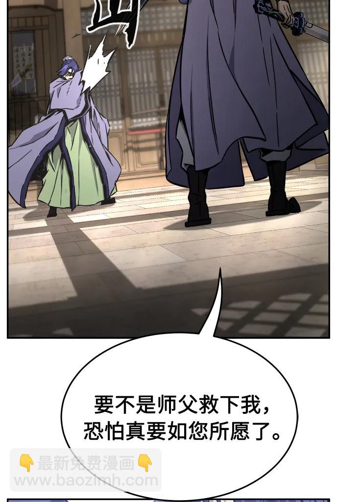 [第63话] 天玑（2）97