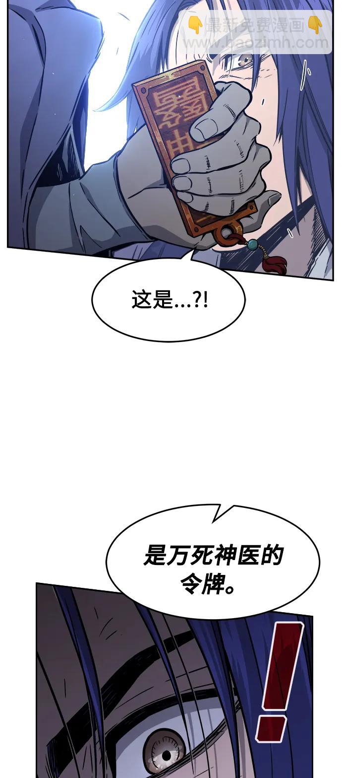 [第63话] 天玑（2）98
