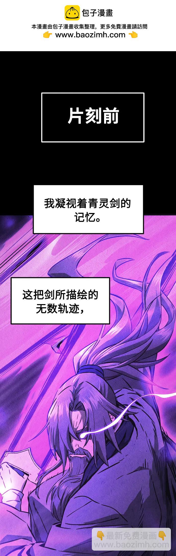 [第64话] 万古里黑弦亭（1）1