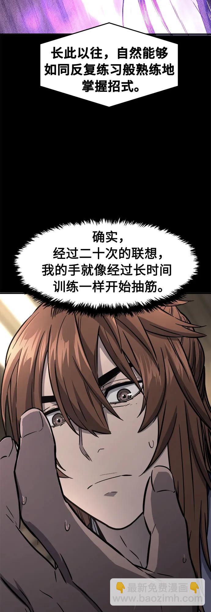 [第64话] 万古里黑弦亭（1）13