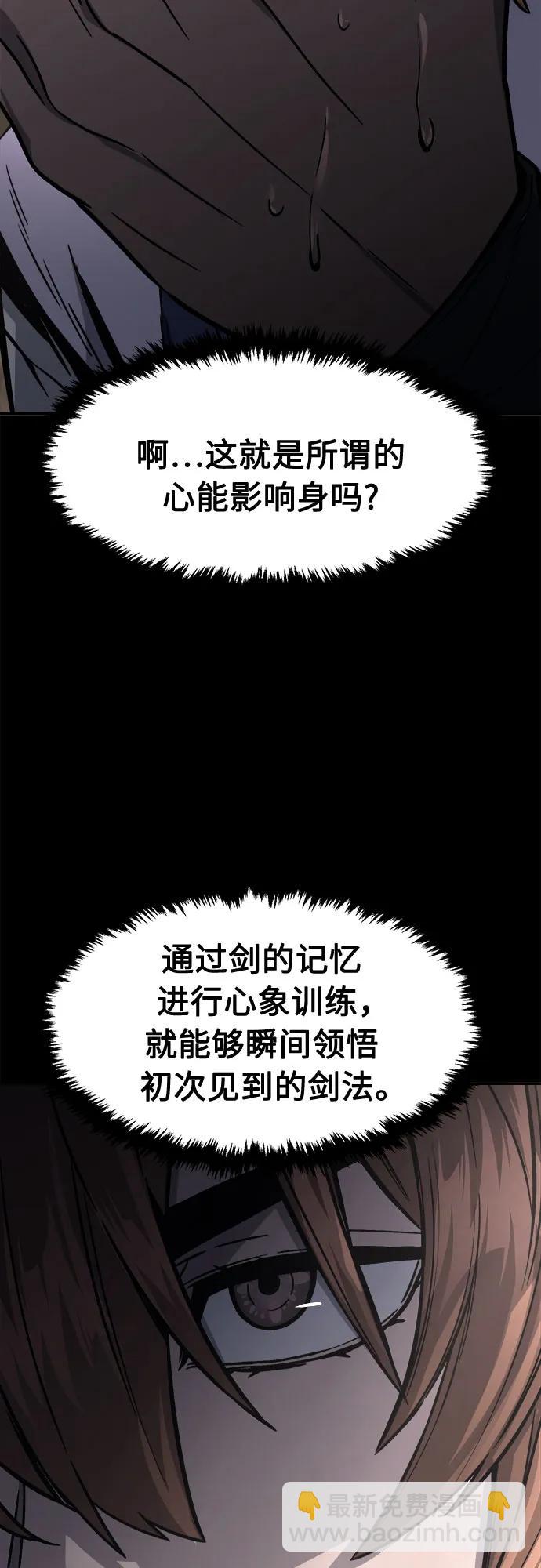[第64话] 万古里黑弦亭（1）14