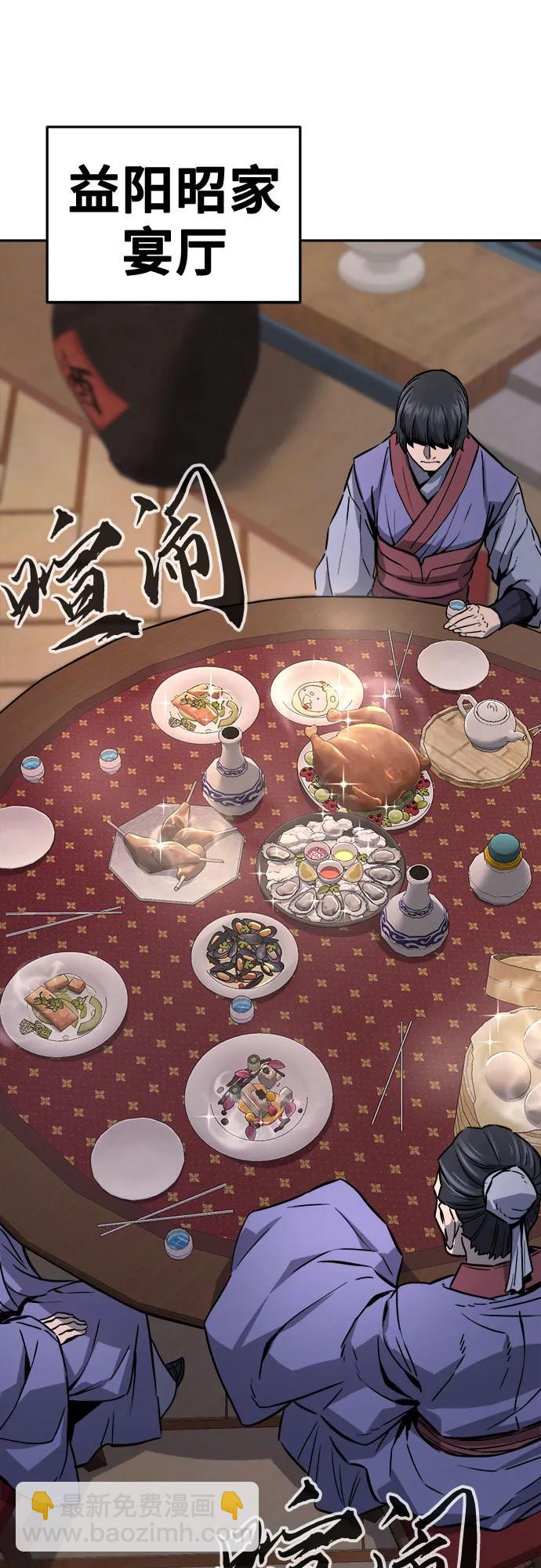 [第64话] 万古里黑弦亭（1）26