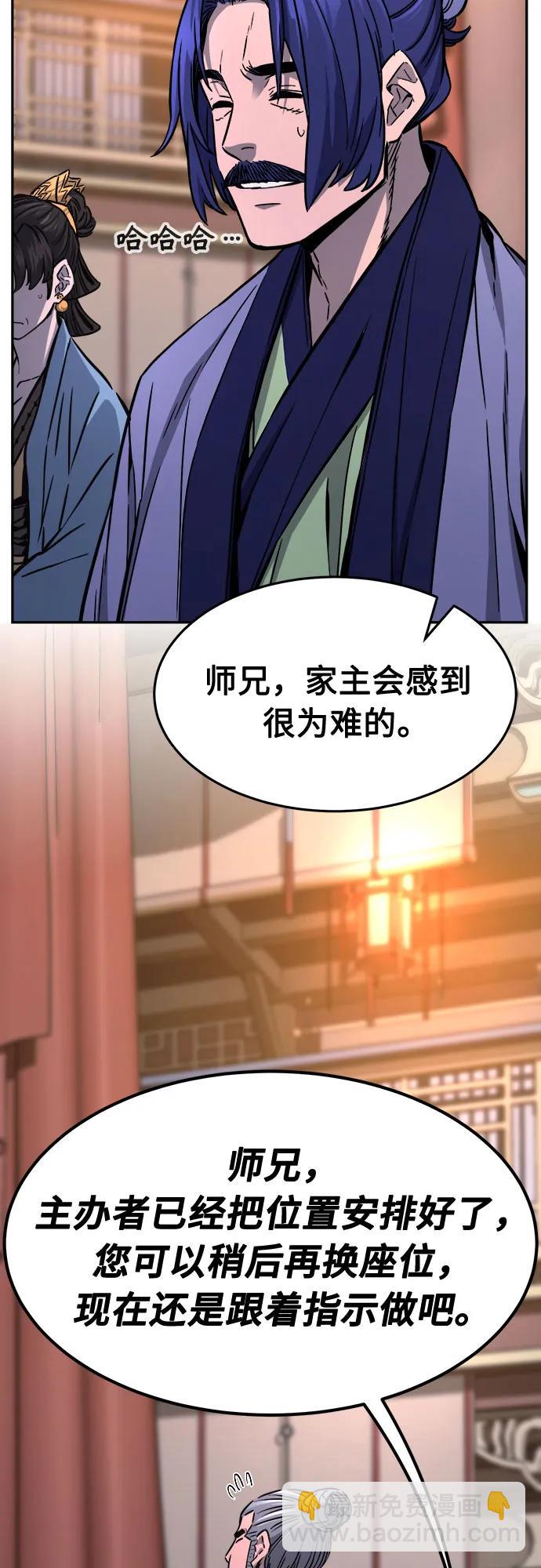 [第64话] 万古里黑弦亭（1）32