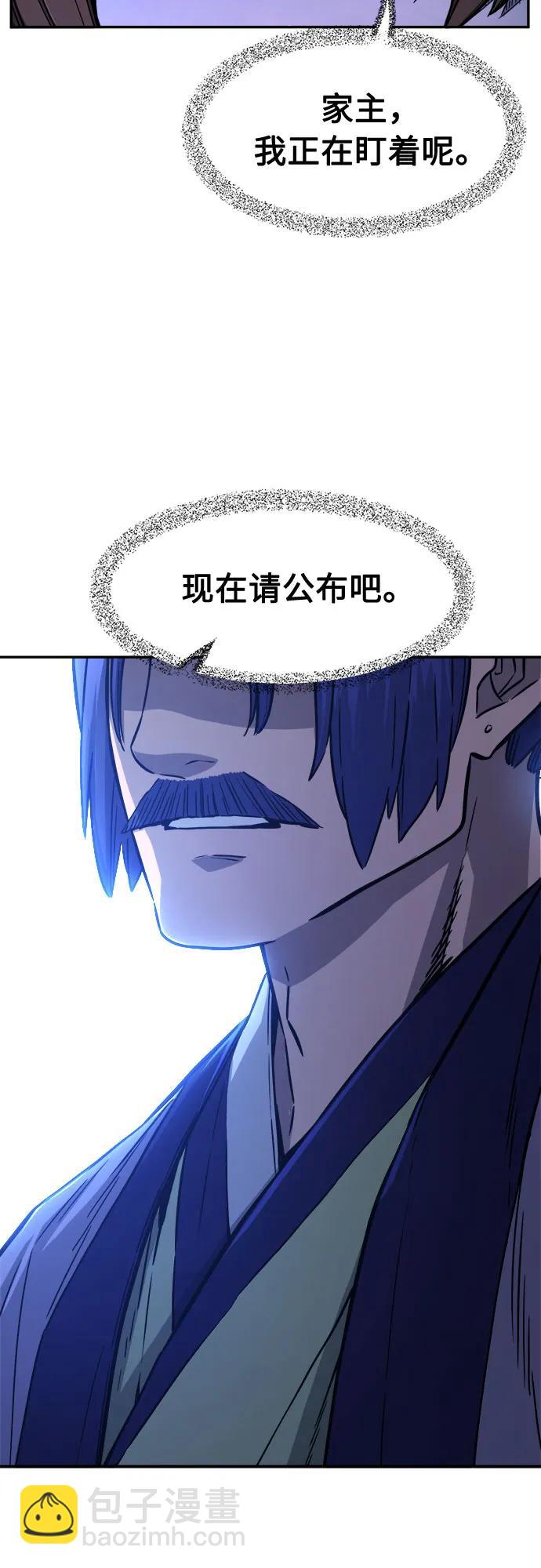 [第64话] 万古里黑弦亭（1）35