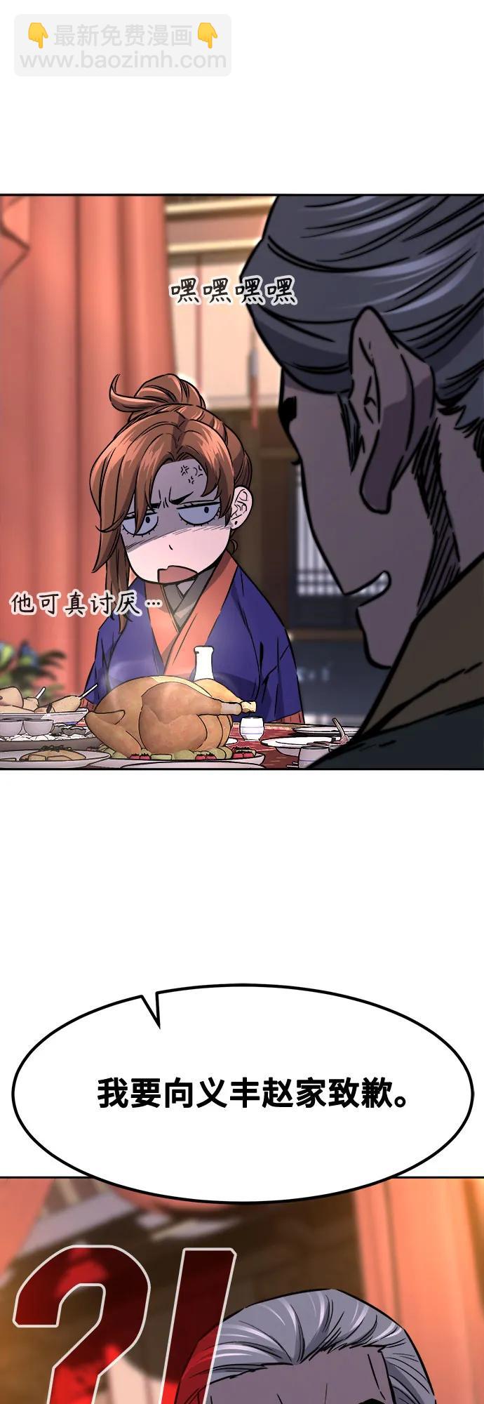 [第64话] 万古里黑弦亭（1）40