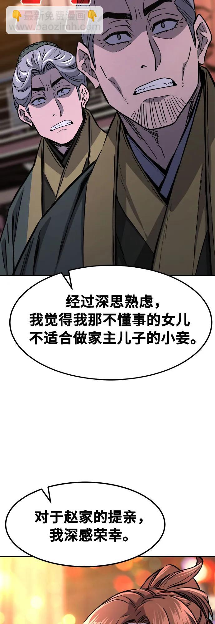 [第64话] 万古里黑弦亭（1）41