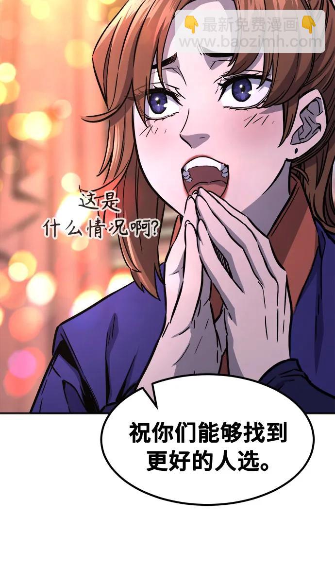 [第64话] 万古里黑弦亭（1）42
