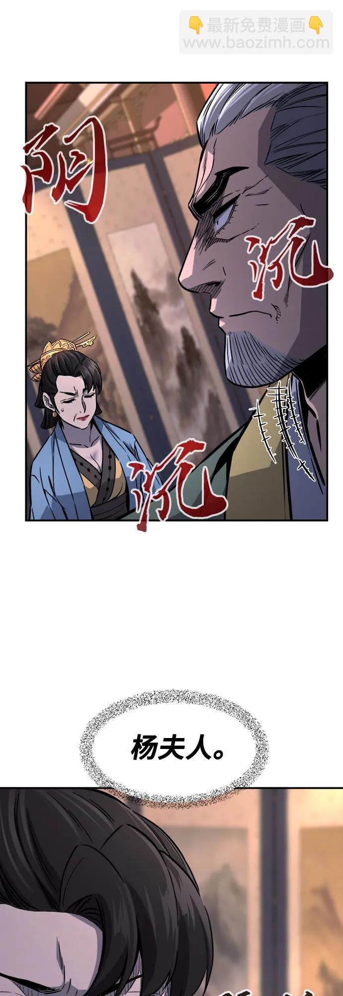 [第64话] 万古里黑弦亭（1）43