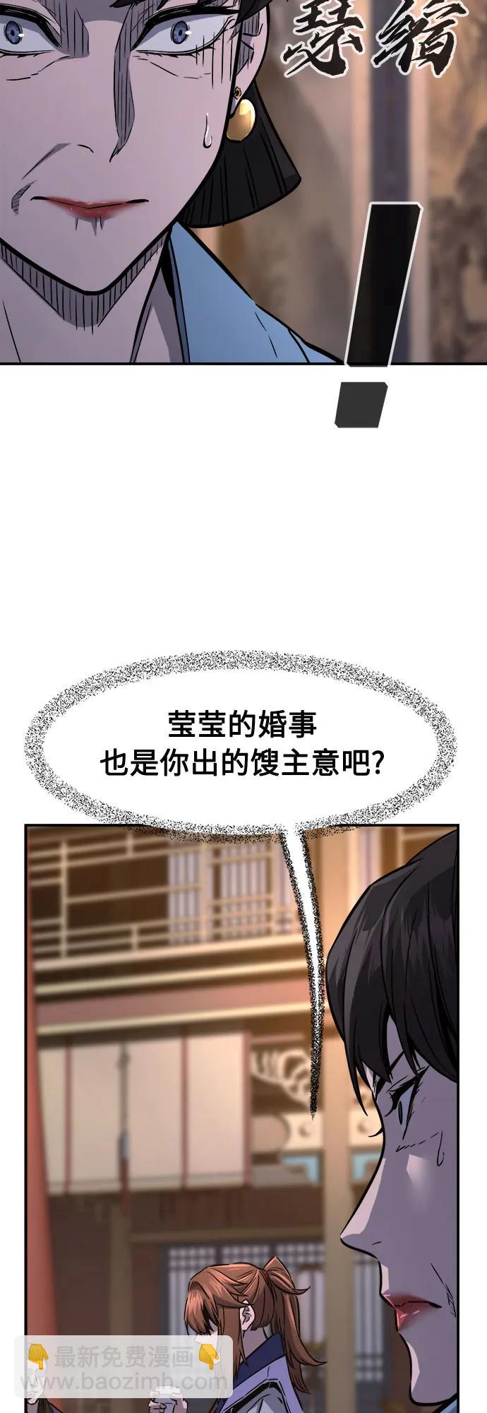 [第64话] 万古里黑弦亭（1）44