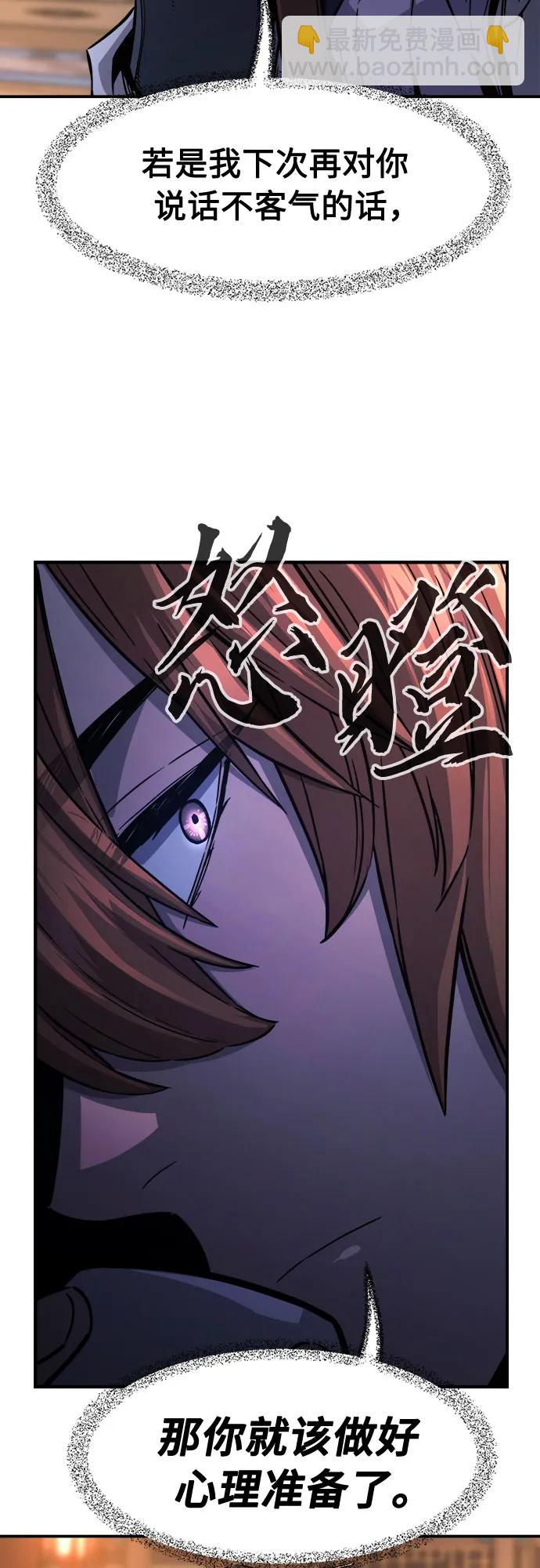 [第64话] 万古里黑弦亭（1）46