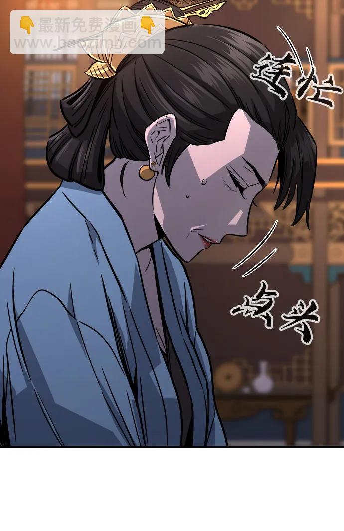 [第64话] 万古里黑弦亭（1）51