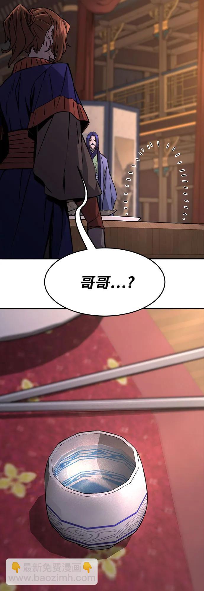 [第64话] 万古里黑弦亭（1）56