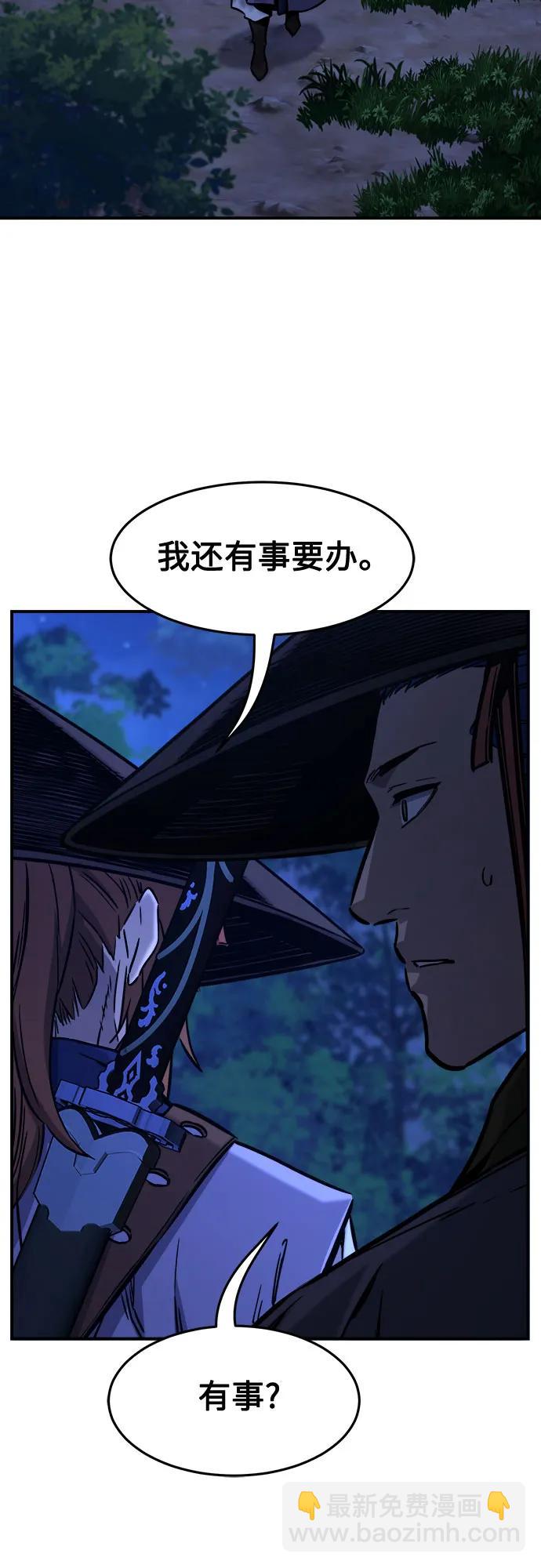[第64话] 万古里黑弦亭（1）60