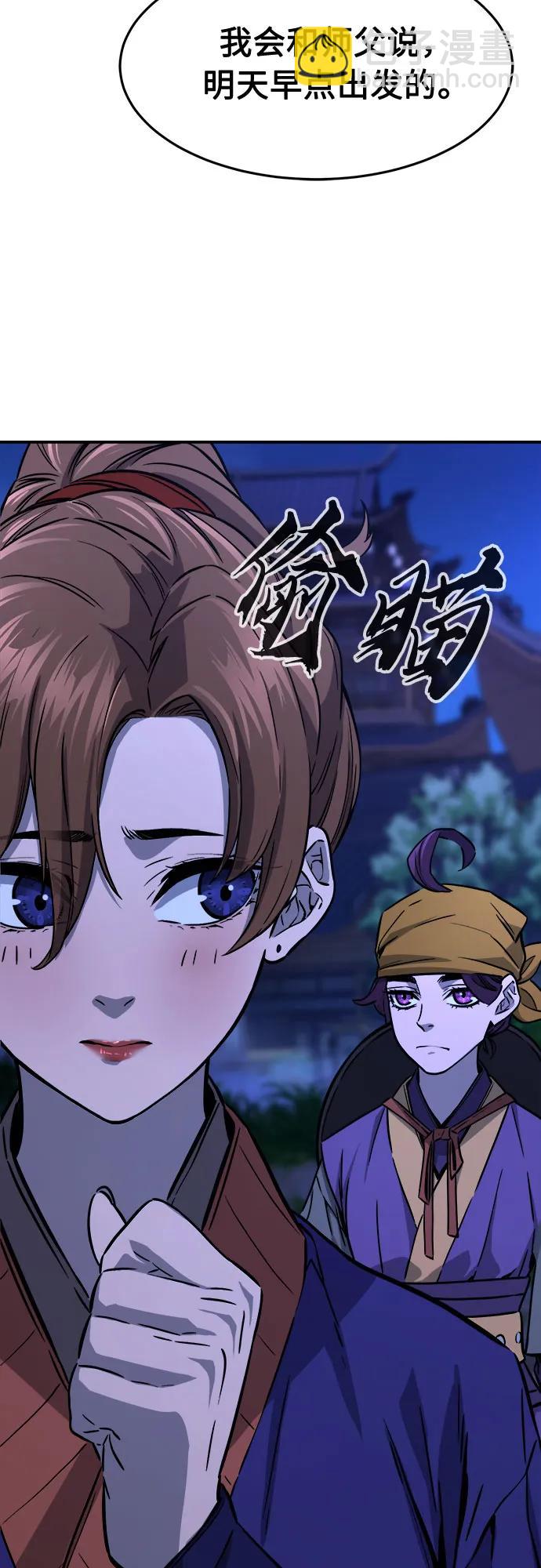 [第64话] 万古里黑弦亭（1）67