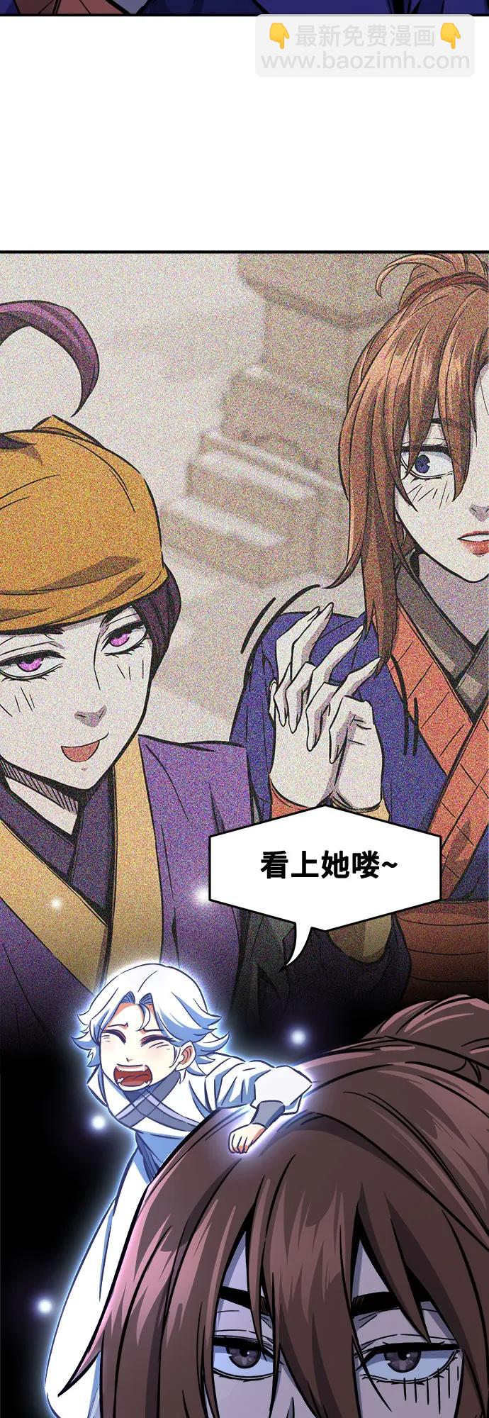 [第64话] 万古里黑弦亭（1）68