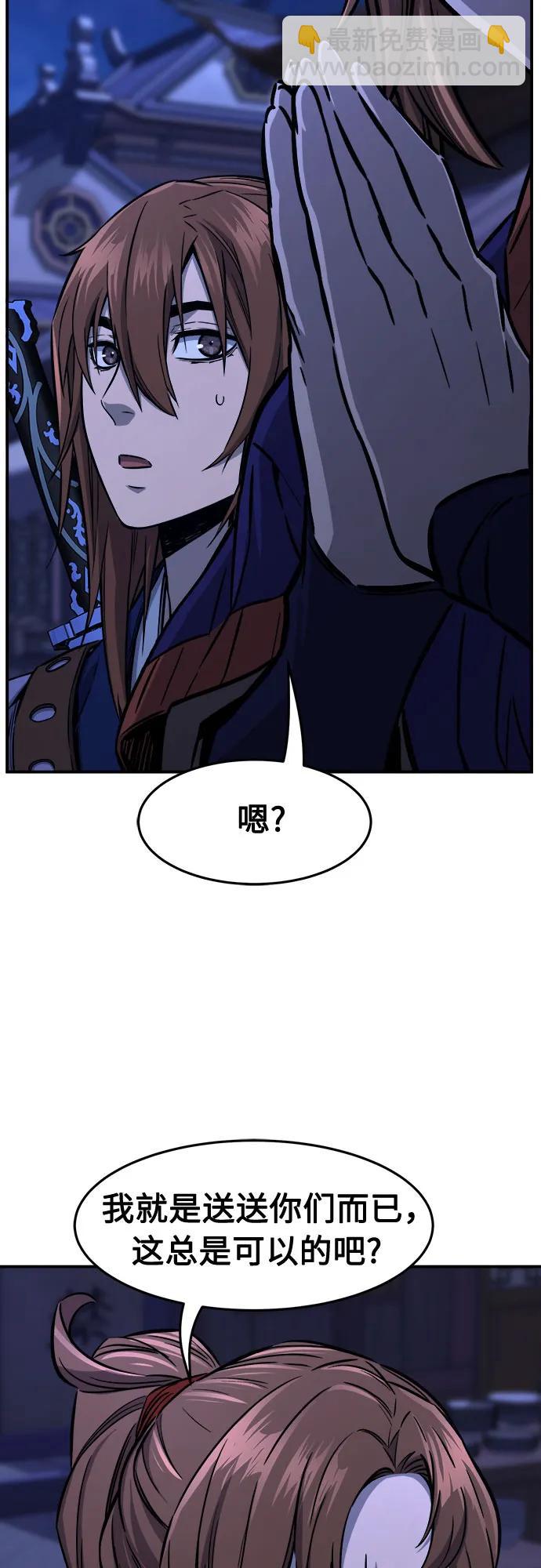 [第64话] 万古里黑弦亭（1）73
