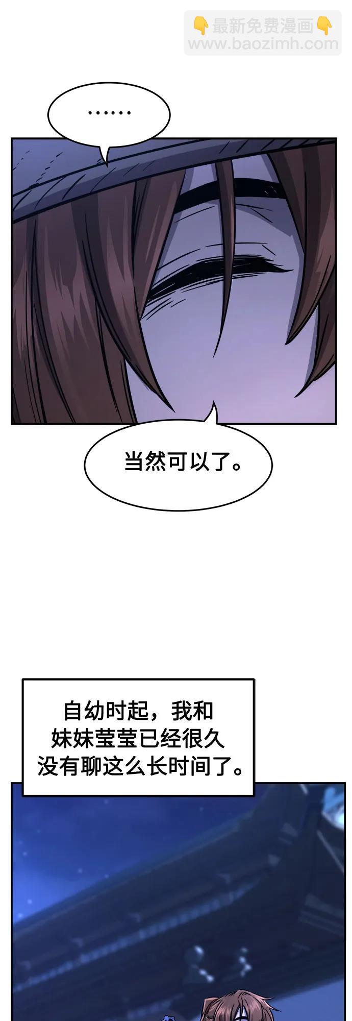 [第64话] 万古里黑弦亭（1）75