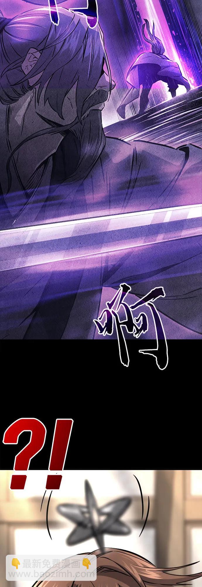 [第64话] 万古里黑弦亭（1）8