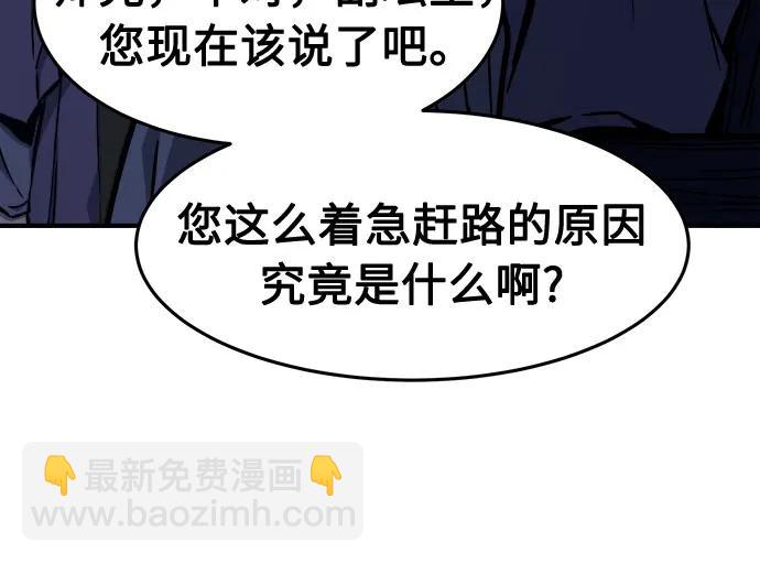 [第64话] 万古里黑弦亭（1）85