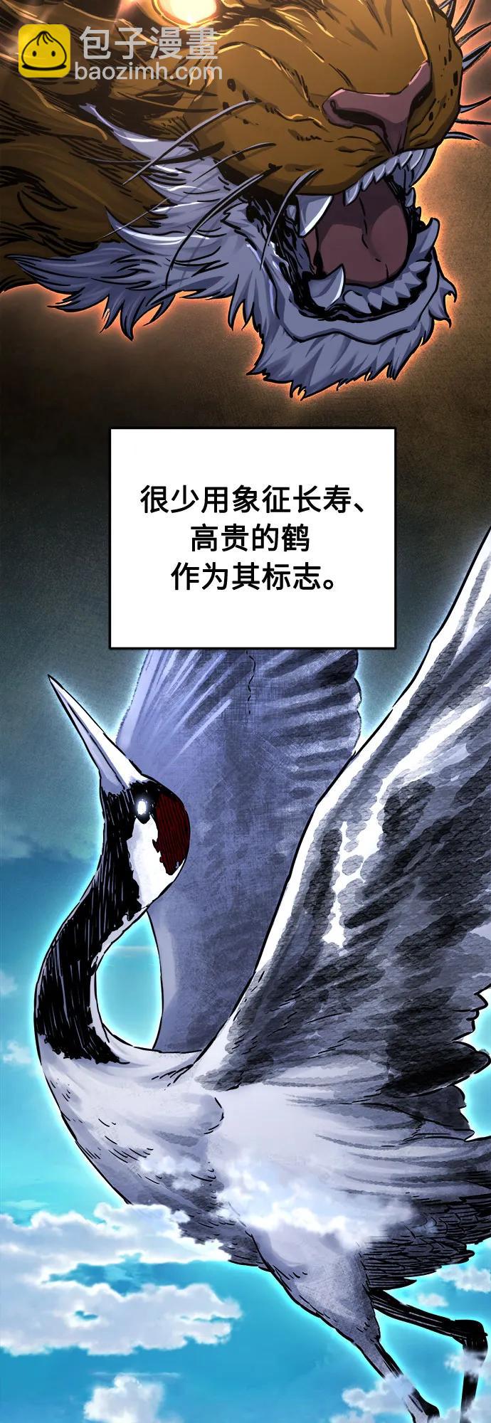 [第65话] 万古里黑弦亭（2）12