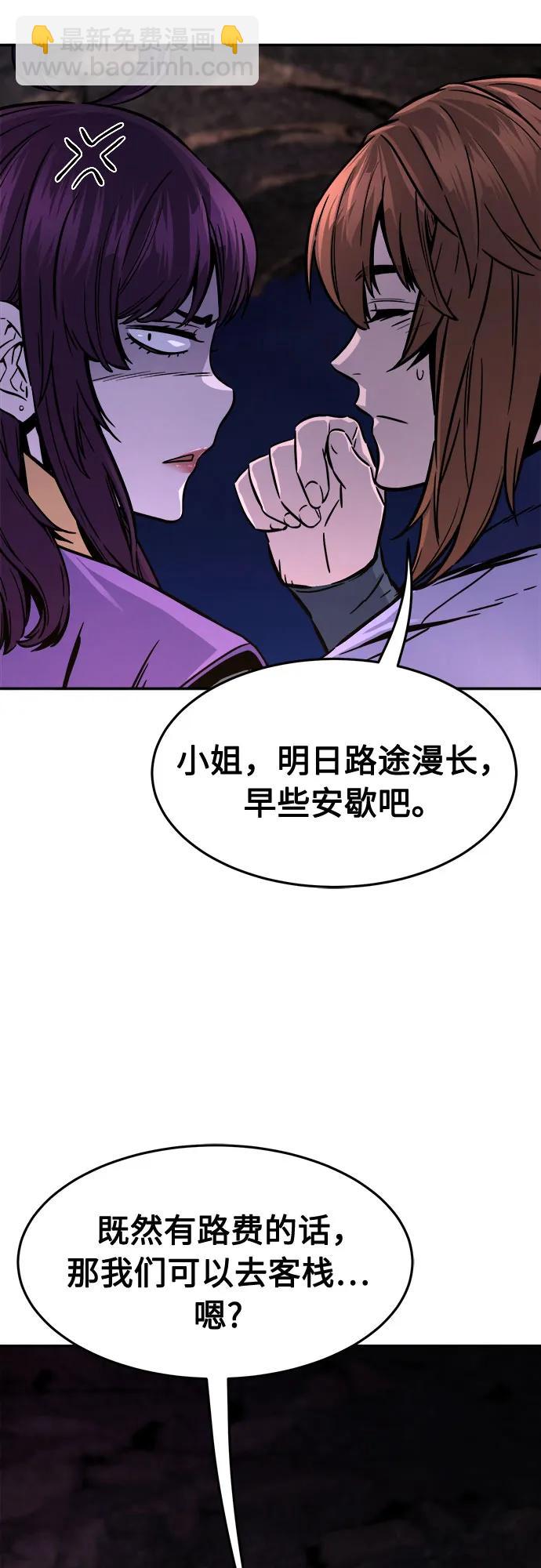 [第65话] 万古里黑弦亭（2）22