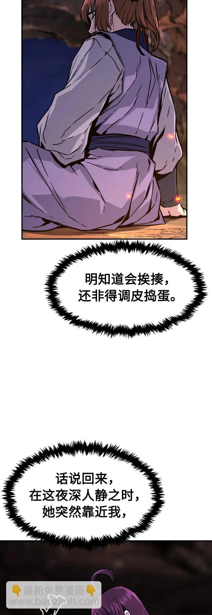 [第65话] 万古里黑弦亭（2）25