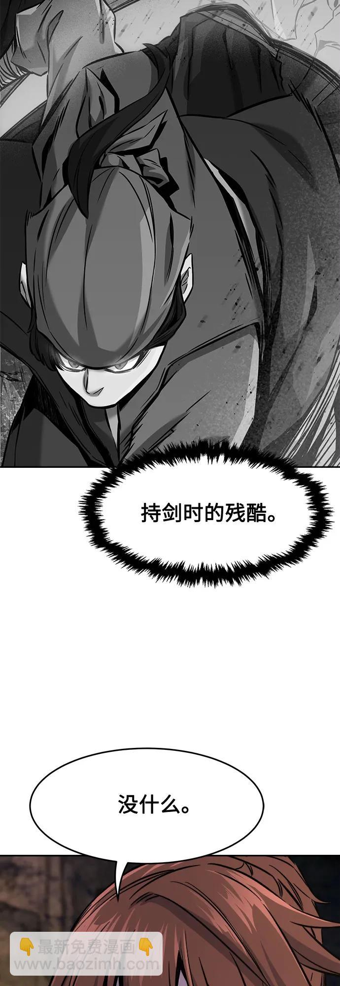 [第65话] 万古里黑弦亭（2）28