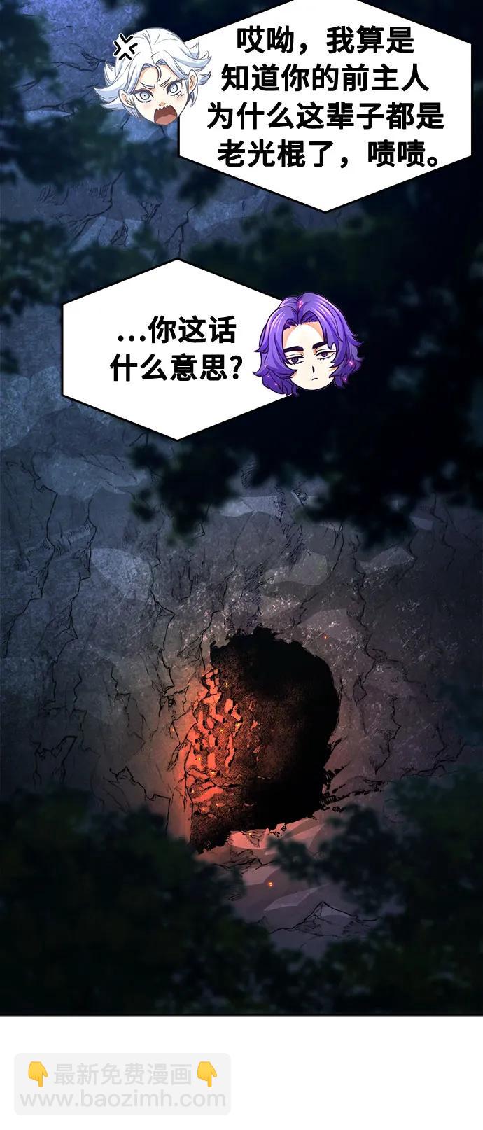 [第65话] 万古里黑弦亭（2）30