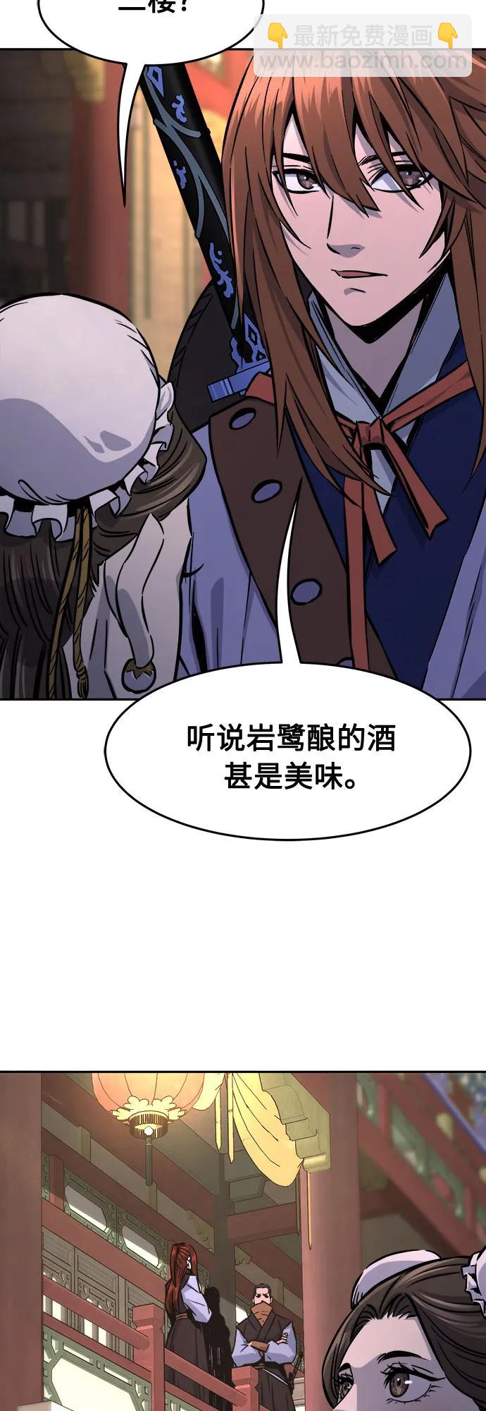 [第65话] 万古里黑弦亭（2）41