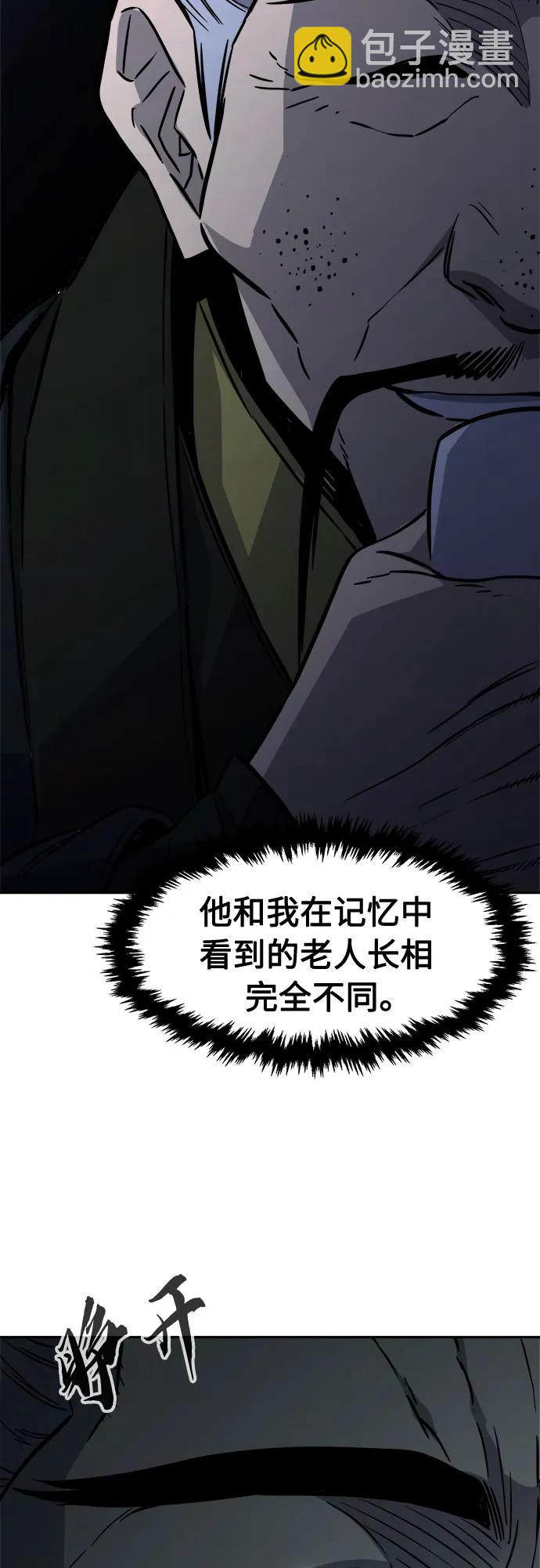 [第65话] 万古里黑弦亭（2）48
